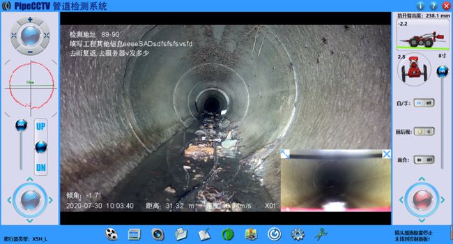 东河管道CCTV检测专家-炜誉市政工程有限公司