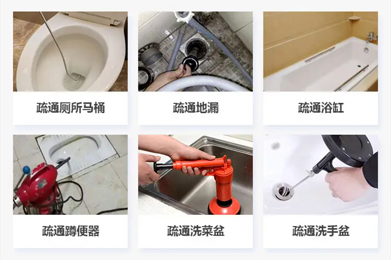 东河下水道疏通电话【管道疏通】24h专业上门服务